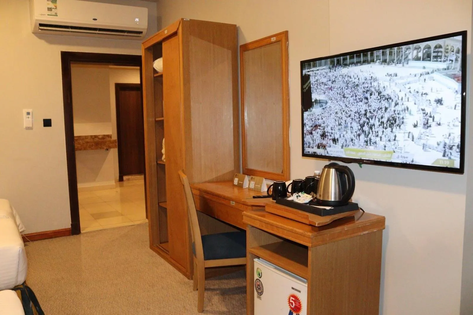 Elaf Ajyad Hotel Makkah Mecca