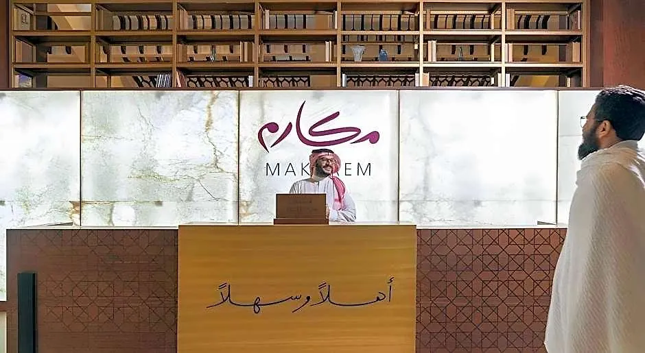 Manazel Ajyad Hotel - Previously Elaf Ajyad Mecca 0*,