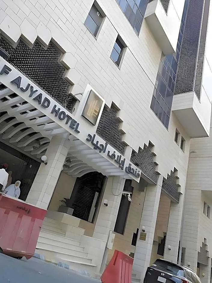 Manazel Ajyad Hotel - Previously Elaf Ajyad Mecca