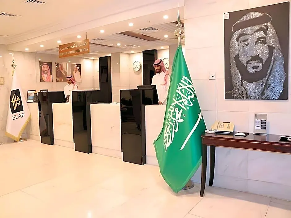 Manazel Ajyad Hotel - Previously Elaf Ajyad Mecca