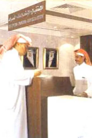 Elaf Ajyad Hotel Makkah Mekka