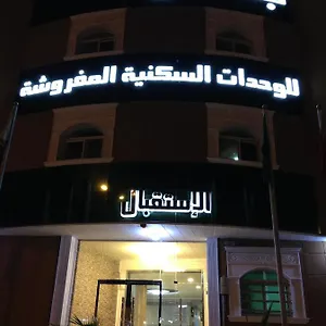 https://apartment-riyadh-11564-4.hotelsriyadh.net