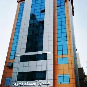 Otel Amjad Ajyad
