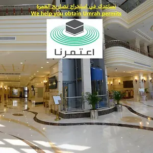 Hotel فندق رقي الوليد, La Mecque