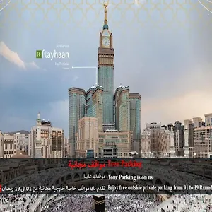 Al Marwa Rayhaan By Rotana - Makkah **** Mekke