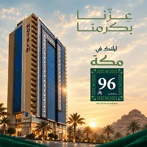 Hotel 21 Makkah, Mecca