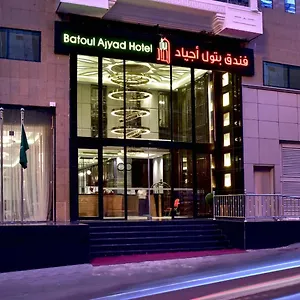 Hotel Batoul Ajyad, Mecca
