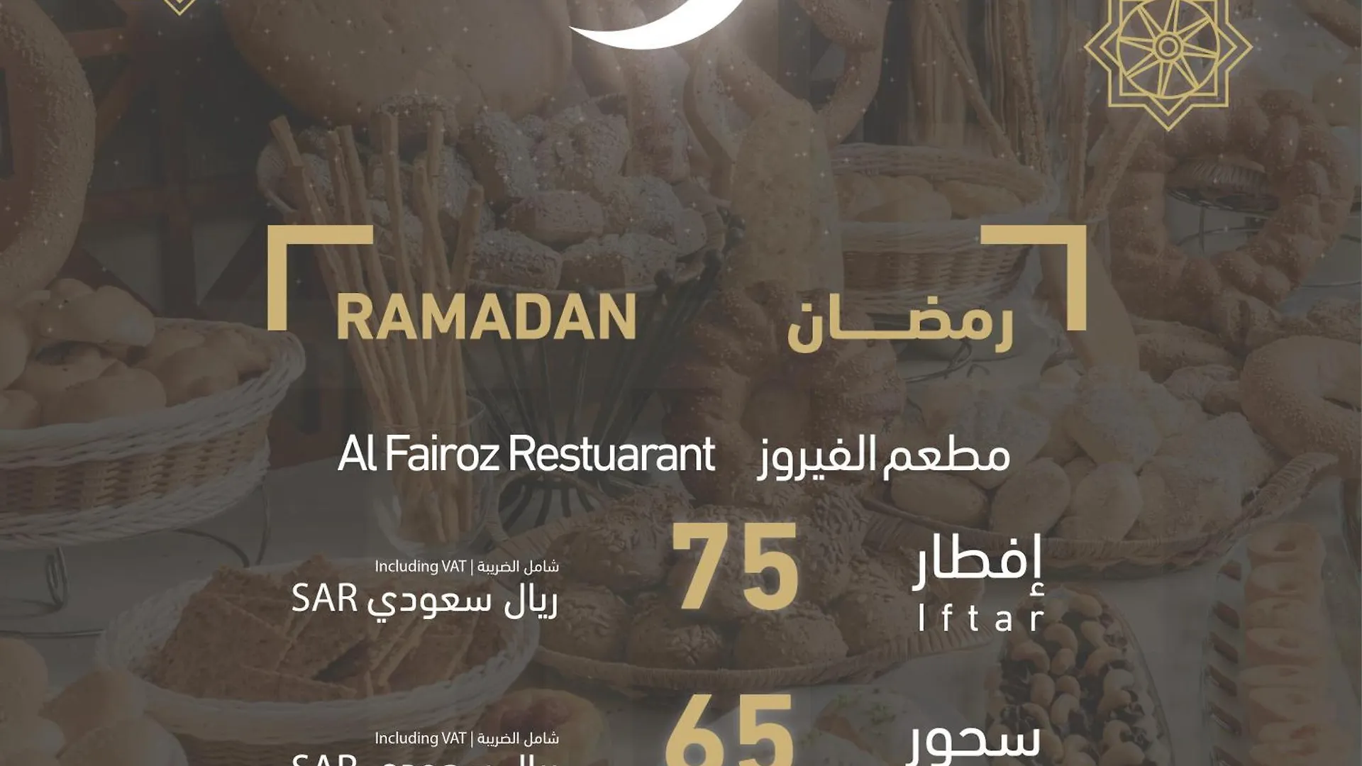 Elaf Ajyad Hotel Makkah Mekke 0*,  Suudi Arabistan