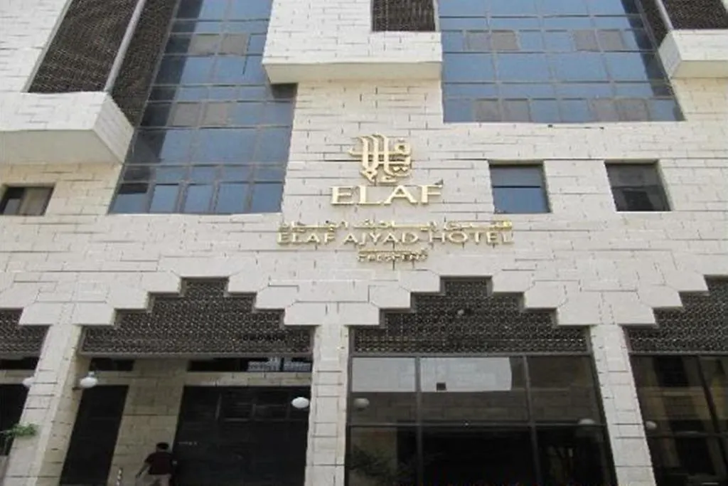 Elaf Ajyad Hotel Makkah Mecca