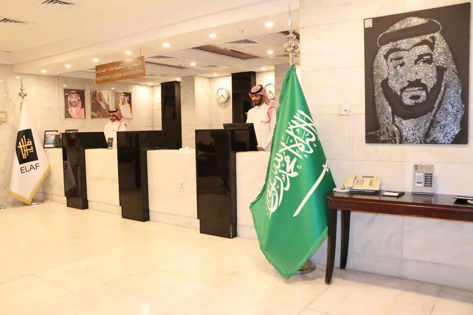 Elaf Ajyad Hotel Makkah Mecca