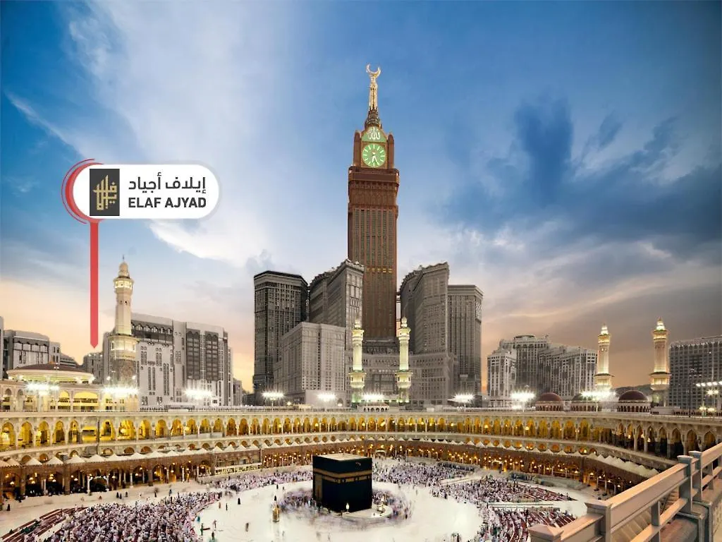 Manazel Ajyad Hotel By Elaf