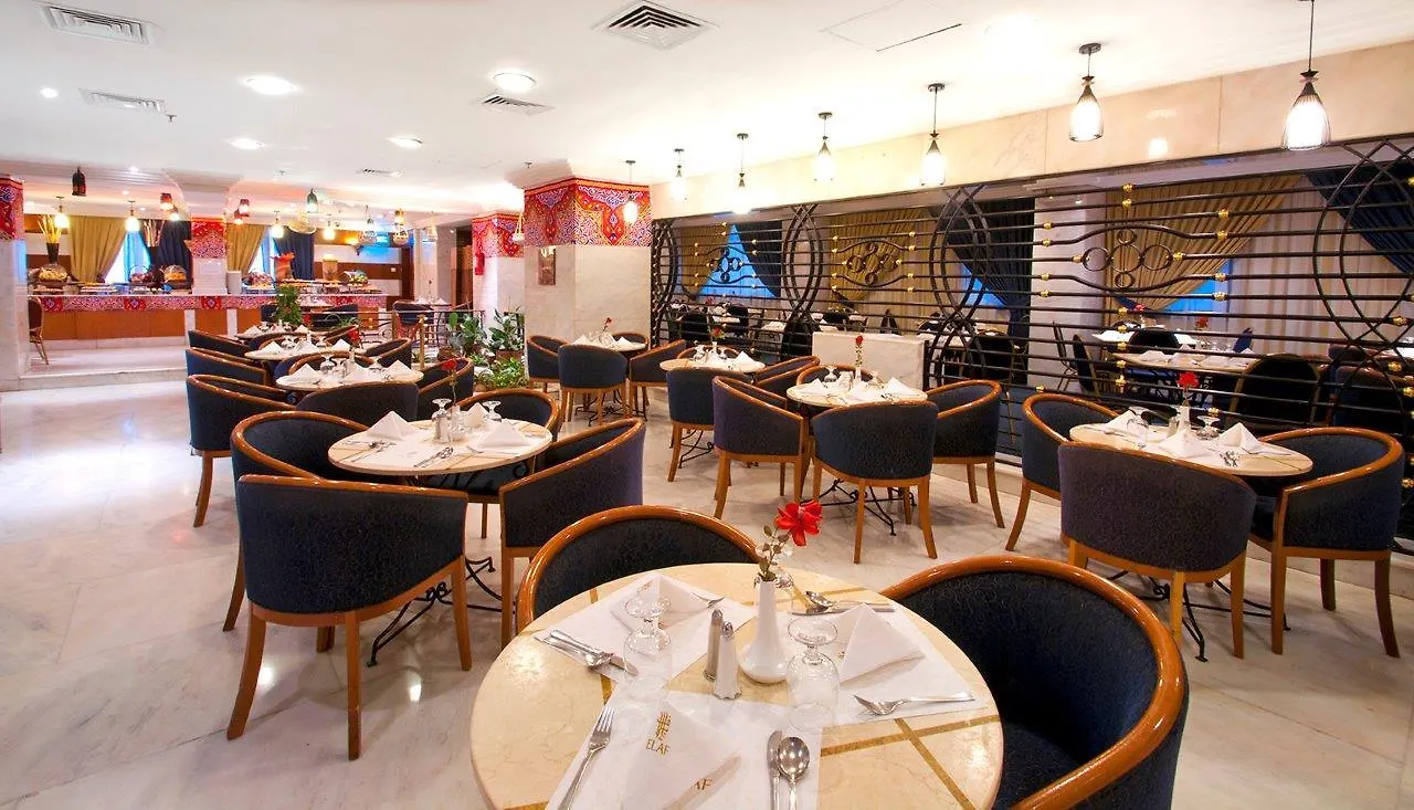 Elaf Ajyad Hotel Makkah Mecca