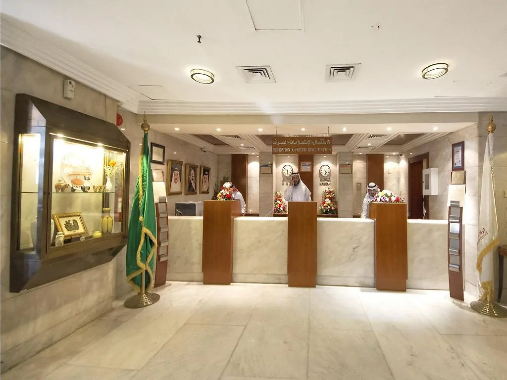Elaf Ajyad Hotel Makkah Mecca